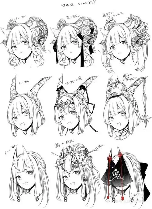 【绘画素材】猫耳,兽耳各种素材.