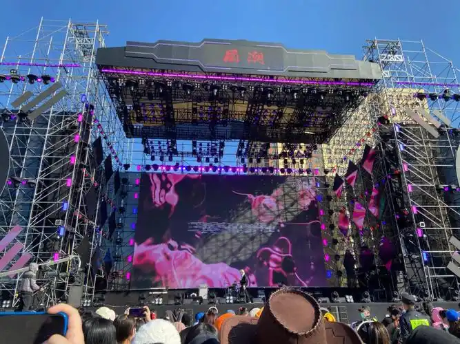 国潮音乐节体验