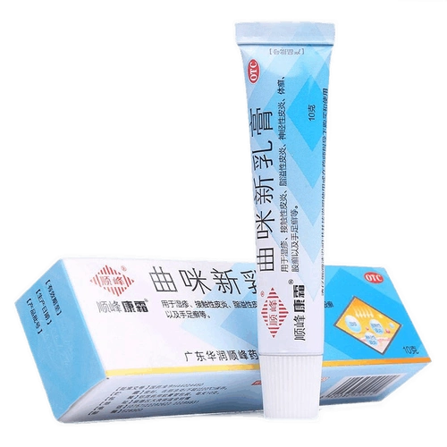 顺峰皮康霜曲咪新乳膏皮炎湿疹膏接触性皮炎 溢脂性皮炎 神经性皮炎