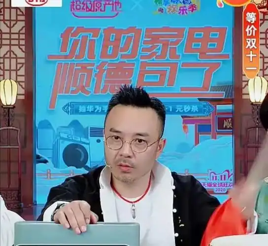 知名大咖被中消协"点名",近3成网友因"质量差"退