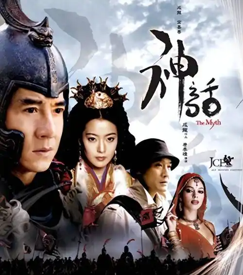 69岁成龙,金喜善时隔18年合作《神话2》,用al技术还原年轻模样_电影