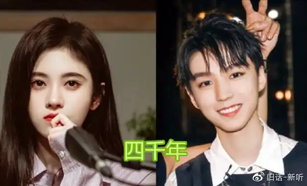 王俊凯叫鞠婧祎四千年张新成叫祎祎听张哲瀚的叫法太甜了吧