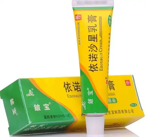 更多相关:依诺沙星乳膏夫西地酸钠软膏0已订购用户评价购买自 北京迎