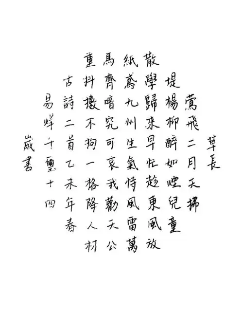 烊家集中营 易烊千玺 yyqx 1128