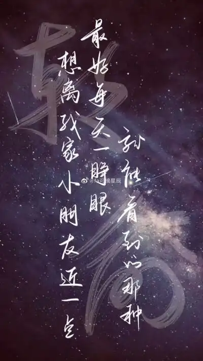 伪装学渣语录,来源于微博