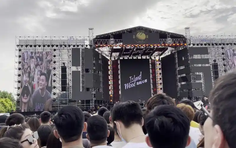 2020 造氧音乐节 岛屿心情  玩具>_哔哩哔哩_bilibili