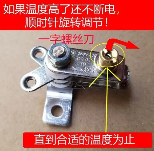 温控器20只整盒20a电饭煲金属电饭锅温控保温开关电煲