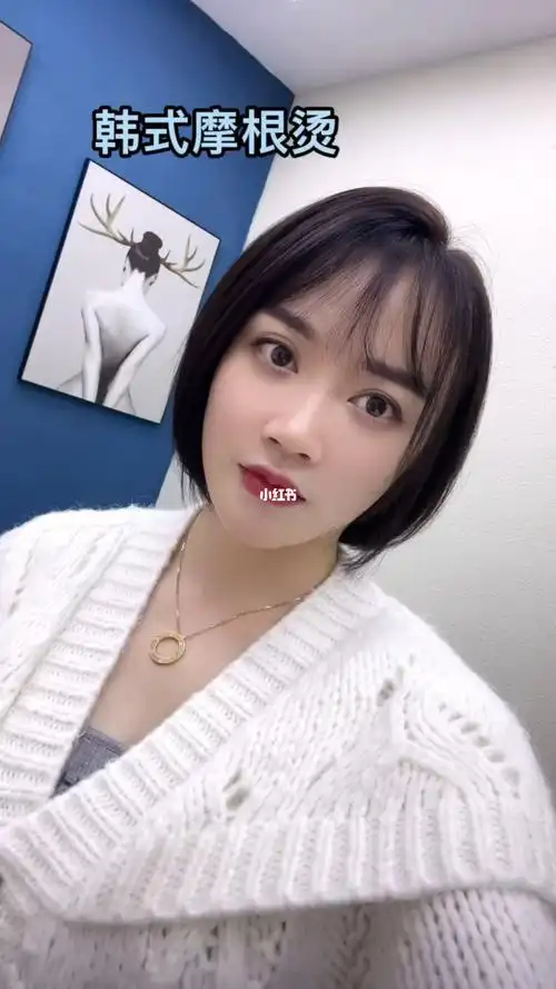 摩根烫 #清爽短发大全  #女生短发发型