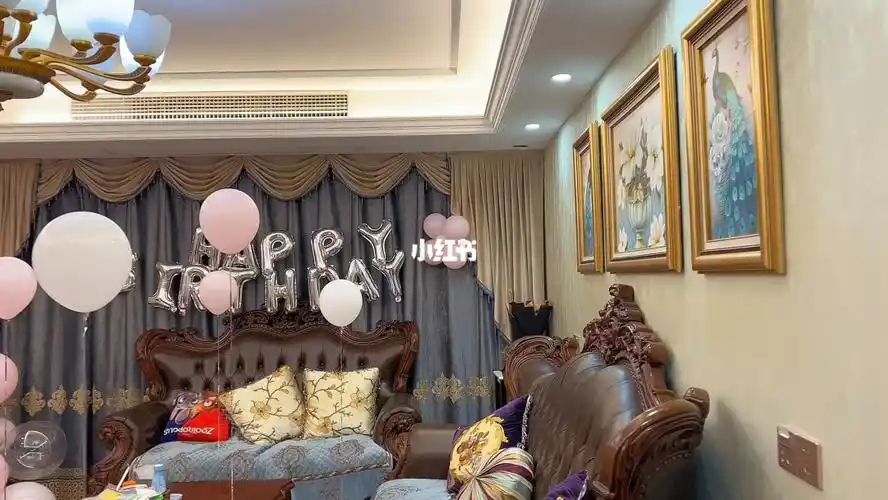泰州家里客厅生日惊喜布置