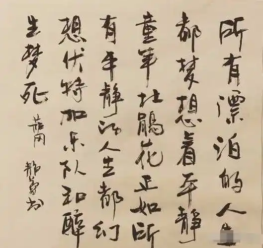 演艺圈的徐静蕾书画作品,不输其颜值!这是被演员耽误的书法家