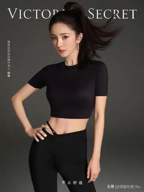 大幂幂性感内衣代言 s型身材让人很爱