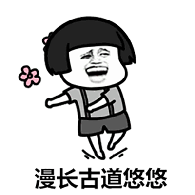 抖音沙漠骆驼gif表情包图片