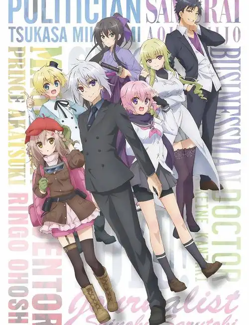 御子神司_图片_头像_cosplay - 动漫人物网_dmrenwu.com