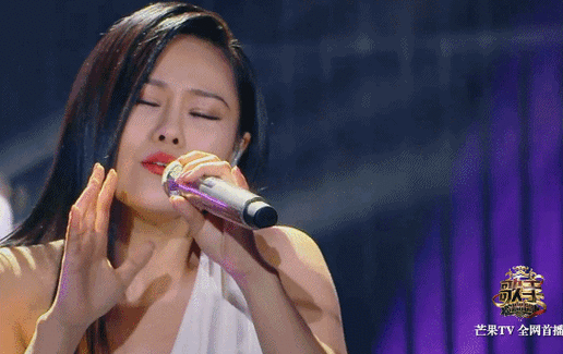 袁娅维明星湖南卫视我是歌手唱歌深情闭眼gif动图_动态图_表情包下载