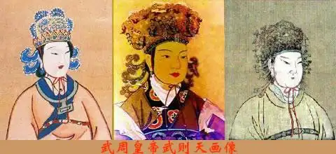 武则天画像