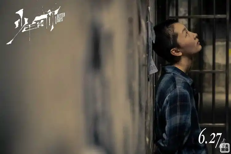 周冬雨首次为电影剃寸头少年的你定档6月27日