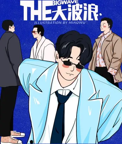 乐队的夏天系列插画