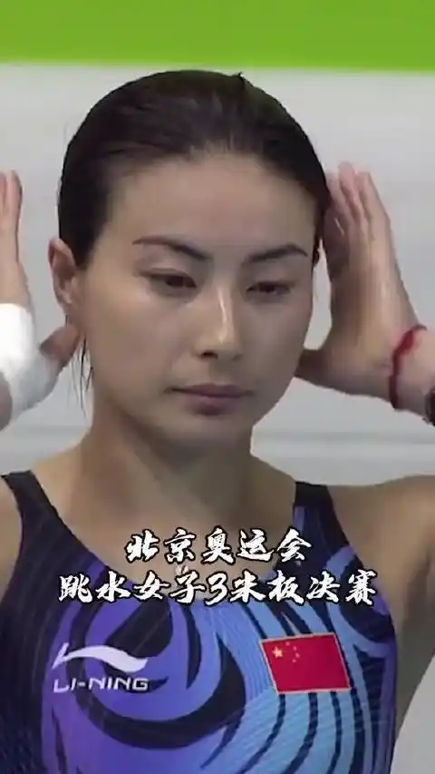 当年的郭晶晶有多强