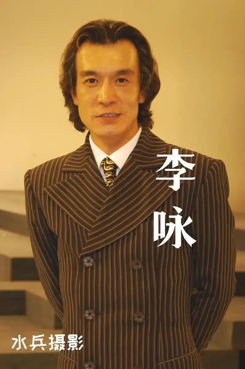 李咏个人简历 - 抖音