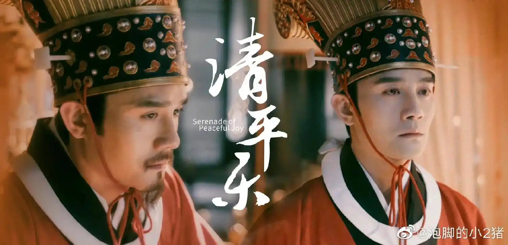 古装 #古风 #王凯 #好剧推荐 #禁欲系 #清平乐 王凯 - 抖音