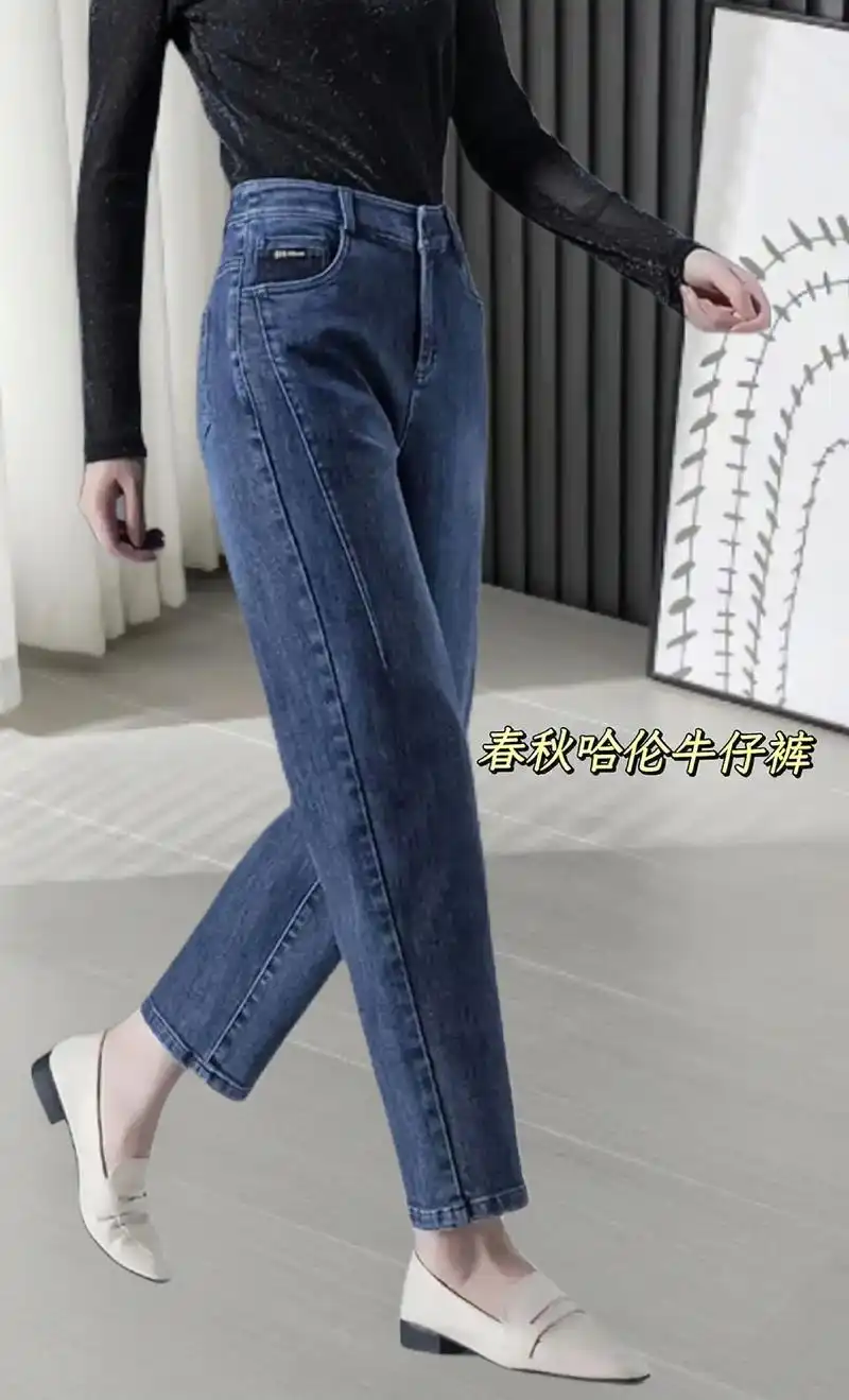哈伦牛仔裤女时尚妈妈女裤春秋新款萝卜裤～～宽松显瘦女士百搭九