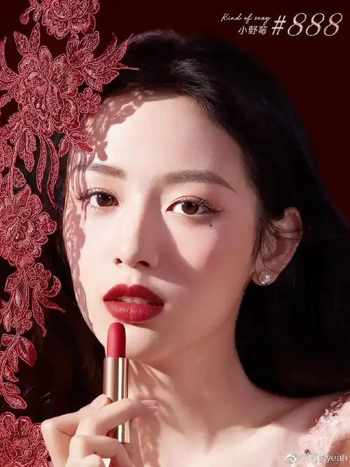 兰蔻口红新广告图 95周也 大美女,嗯,色号你喜欢吗?