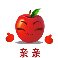 官宣属于阿克苏人自己的表情包上线啦快来收图