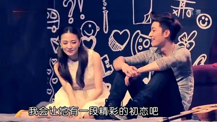 我们相爱吧乔任梁为徐璐准备惊喜摇滚歌曲女神毫无抵抗力