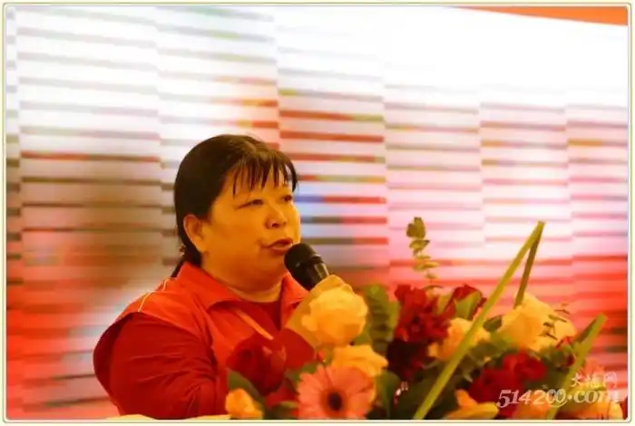 罗秀琴会长讲话