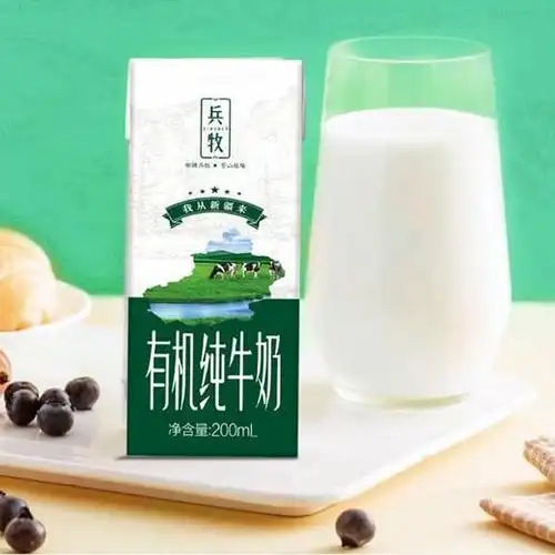 新疆兵牧有机纯牛奶200ml12盒现货