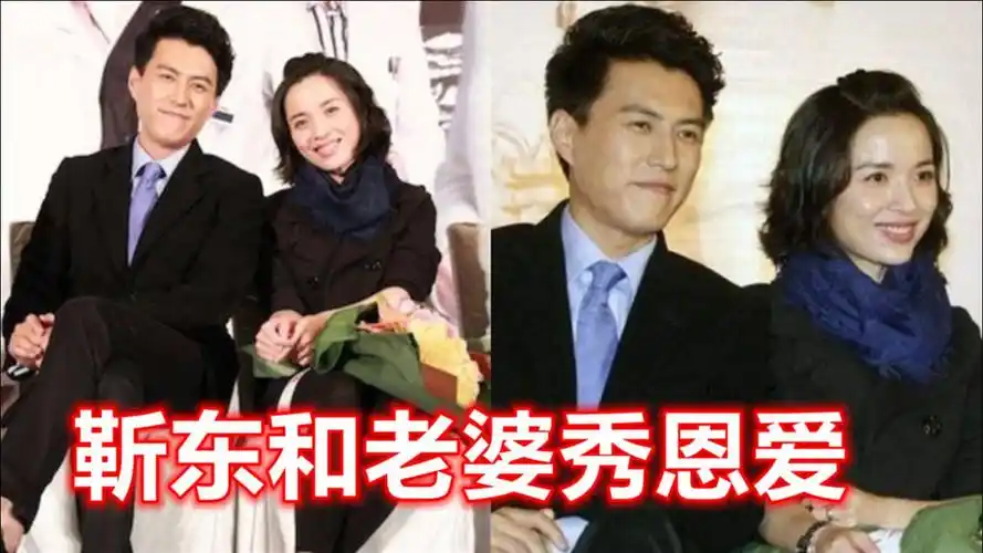 靳东和老婆罕见同框秀恩爱!穿情侣外套手挽手,女方曾是国际影后