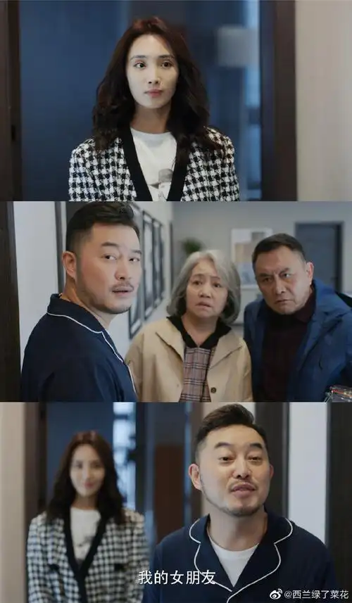 沙溢王紫璇演情侣##对你的爱很美