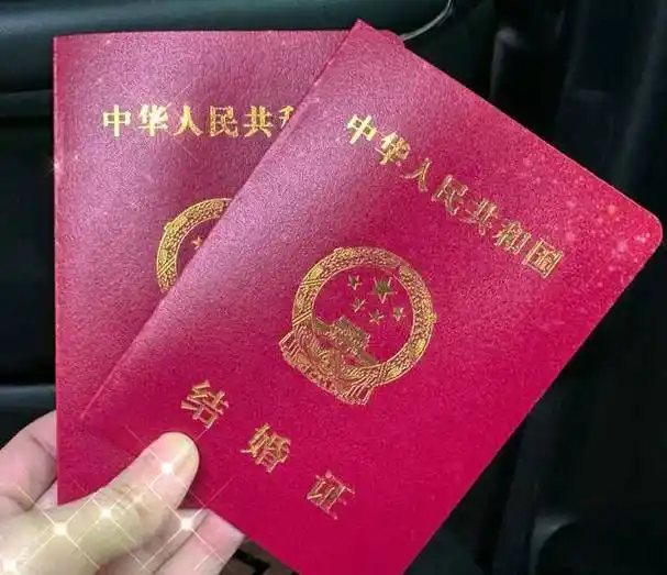 赵本山女儿情人节官宣结婚,晒结婚证隔空表白老公,证件照显恩爱_照片