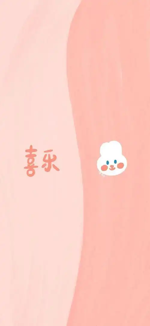 仙女专属粉色系壁纸