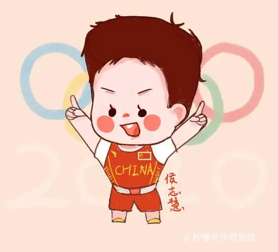 东京奥运会运动员q版插画
