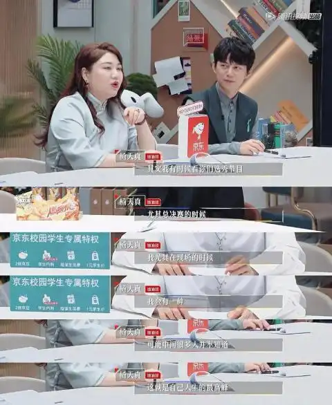 【前言】 言丝很喜欢把未成年的喻言和当下的喻言做区分,如同余景天的