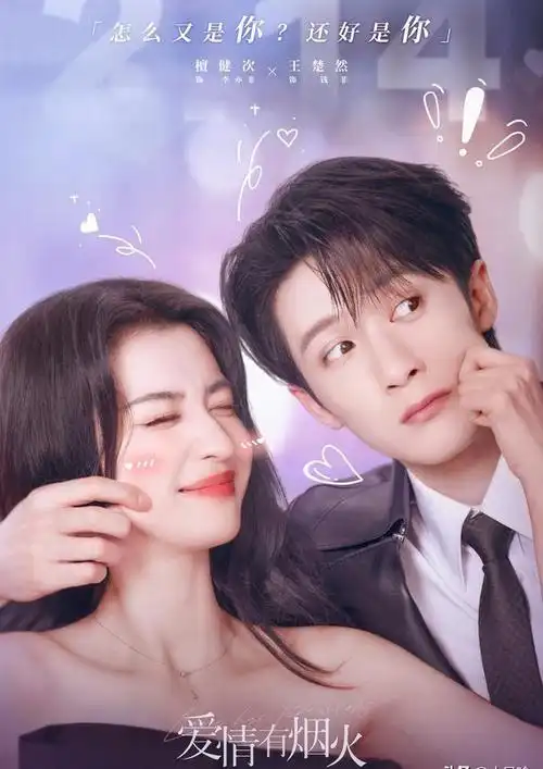 包括林更新,万茜,林一,彭冠英,霍建华和朱珠等实力演员,他们共同为