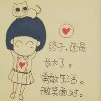 学习正能量励志头像_微信头像图片大全