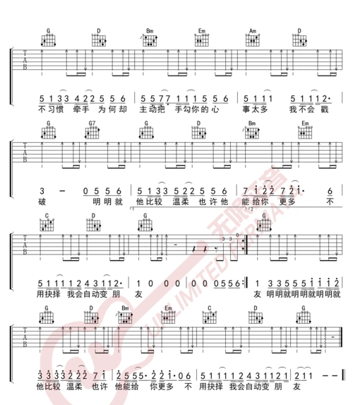 明明就吉他谱周杰伦g调图片谱完整版