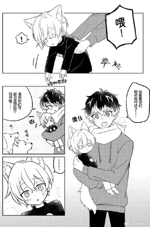 idolish7##千百##ユキモモ