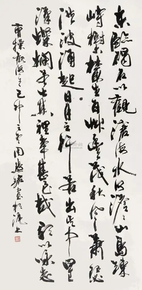 0460 行书《观沧海》 镜片 水墨纸本