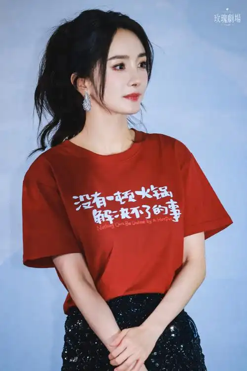 杨幂没有一顿火锅解决不了的事