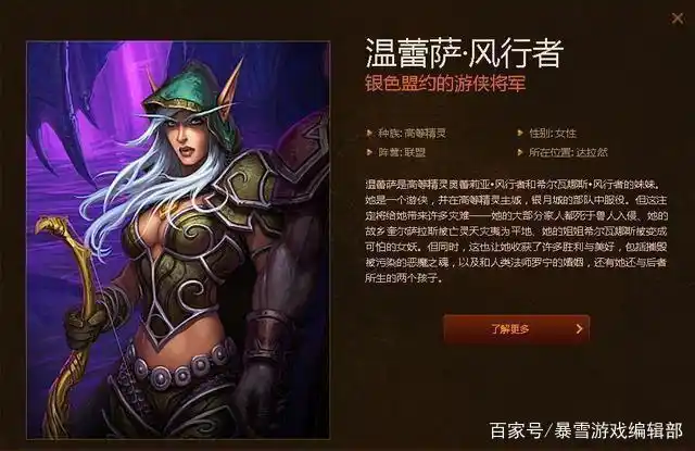 姐妹同心,其利断金!详评:猎人新橙卡"温蕾萨风行者"