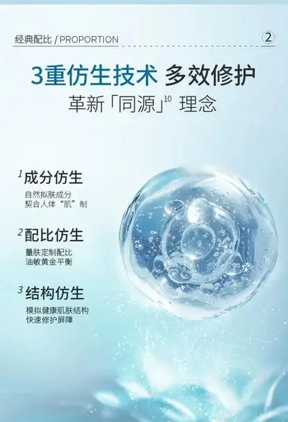 米蓓尔123号屏障修护保湿乳霜面霜补水滋润乳液敏感肌护肤品华熙_爱购
