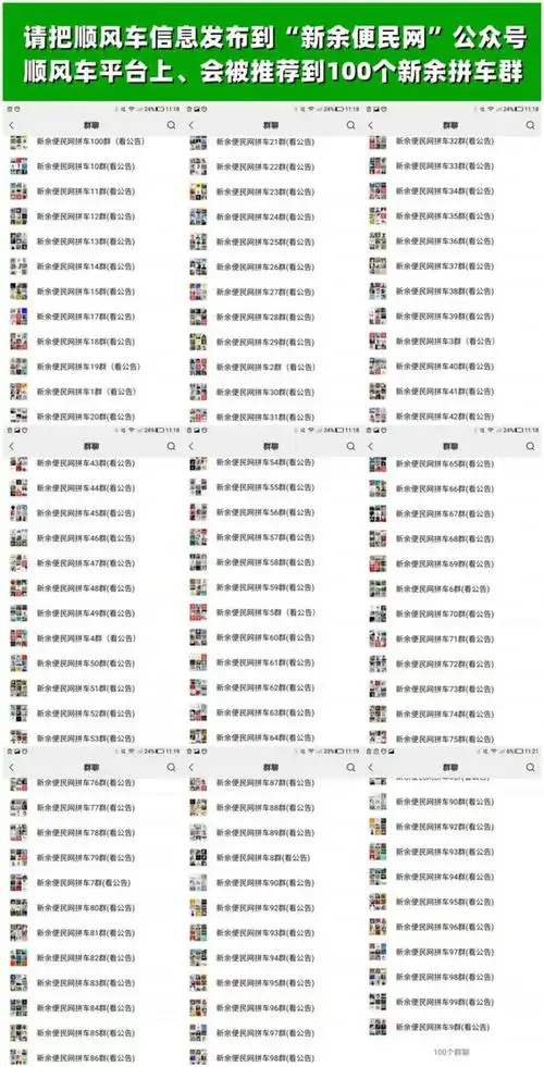 3月28日|出行|油费|搭车|网约车司机_网易订阅