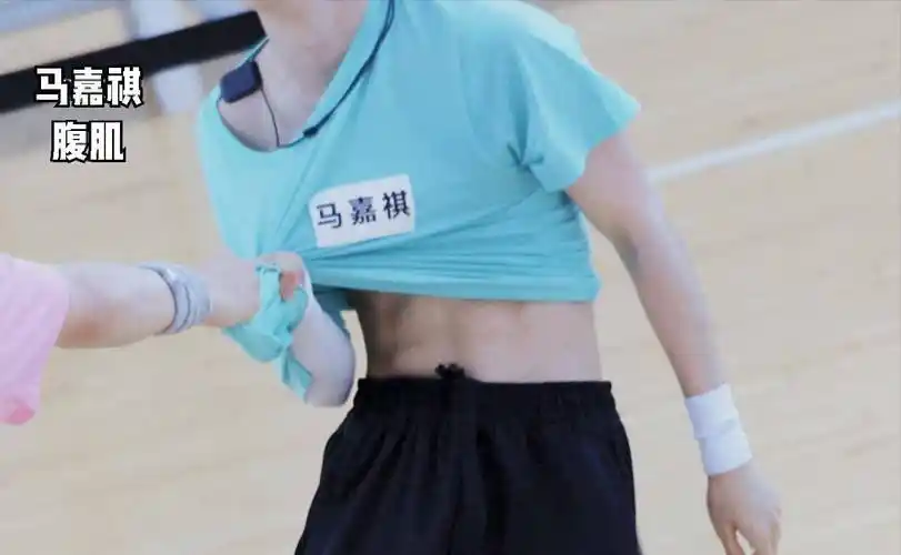 马嘉祺"被迫"秀腹肌,却被指油腻不够真实,旧照翻出瞬间被打脸_造型_运