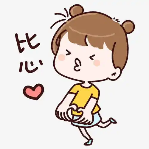 关键词 : 卡通,手绘,女孩,孩子,可爱,爱心,比心,跳跃,手势, 比心