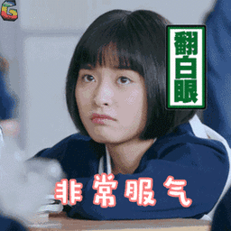 致我们单纯的小美好陈小希动态表情包67