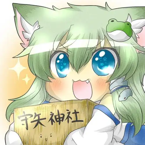 求q版东风谷早苗图片