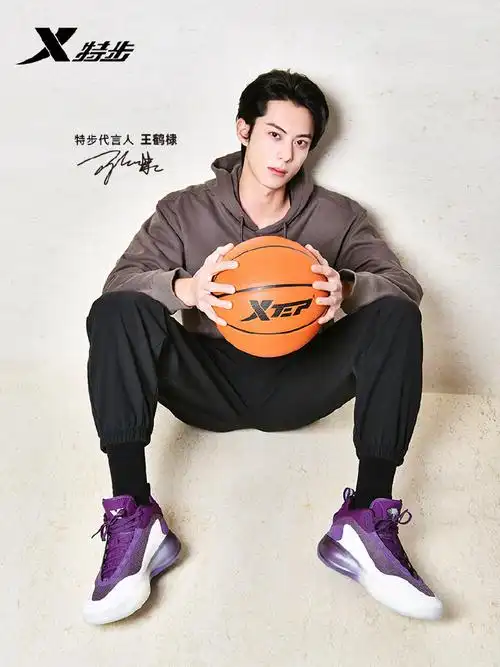 代言人@王鹤棣_dylan上脚特步x王鹤棣联名款篮球鞋「d.